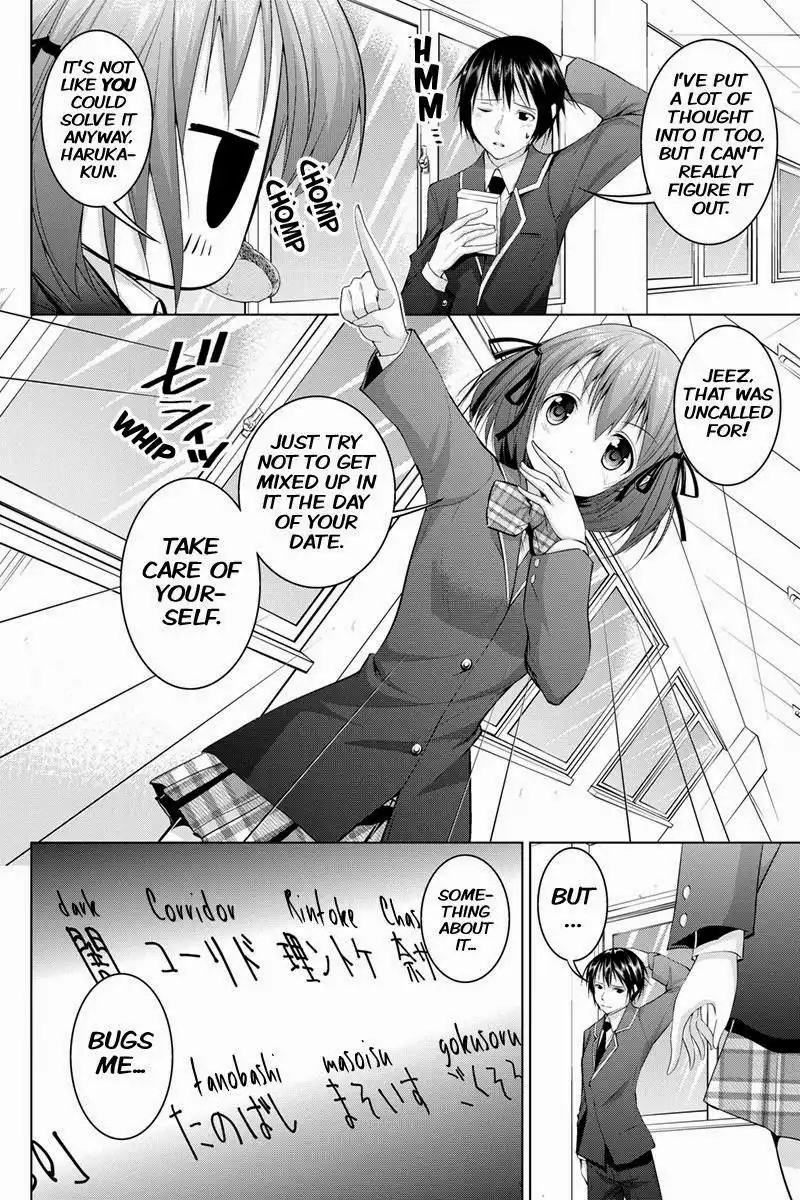 Kyousei Harem Keiyaku Chapter 8 11